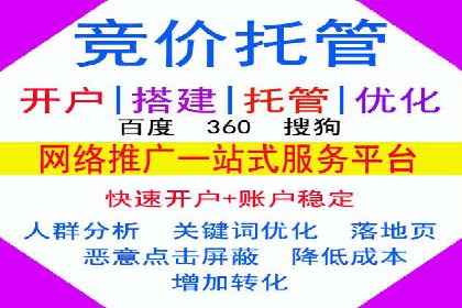 知乎信息流广告投放的创意执行与效果评估——多案例研究